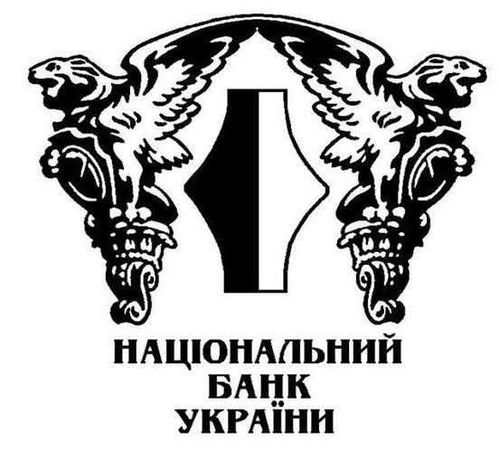 З 25 липня змінено облібкову ставку НБУ (Рішення НБУ вiд 24 липня 2025 року N 252-рш).