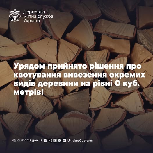 До уваги представників бізнесу!
