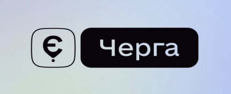 Мінекономіки пропонує пріоритетний перетин кордону для товарів особливого зберігання