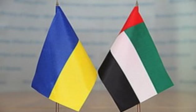 Нова преференцiя “427” – Угода про Всеосяжне економiчне партнерство мiж Урядом України та Урядом Об’єднаних Арабських Емiратiв набирає чинностi з 01 липня 2026 року.